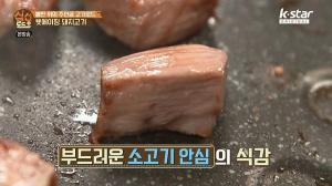 화제의 외식 프랜차이즈 고깃집 창업아이템 숙달돼지, 2년 매출보장제를 통해 체인점 성공 사례 이끌어