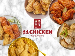 성공창업의 비결, 치킨 창업프랜차이즈 ‘일일치킨’ 눈길