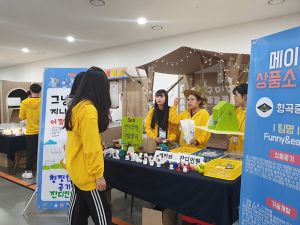 경북도청 메이커스페이스, ‘2019 경북 메이커페스티벌’ 23일 성료...청소년들의 도전정신 자극
