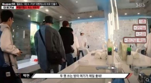 럭셔리 숙소 생활하는 `슈퍼엠` 또다른 그룹명은? ˝멤버들끼리 부른다˝