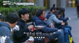 전국 10개 매장 확보? `할랄가이즈` 뜻은? 미국 여행 중 한식 대체되기도