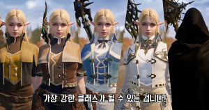 최초 `충돌처리` 적용된 `리니지2M`…클래스 추천 어렵다?