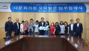 안동, 다문화가족 친정 나들이 사업 진행