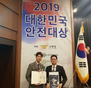 롯데시네마 성서점, 대한민국 안전대상 우수기업상