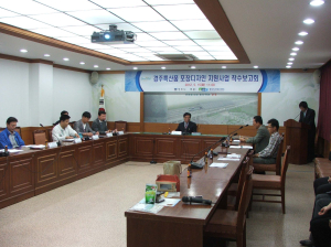 ‘경주 특산품 포장디자인 지원사업’ 착수보고회