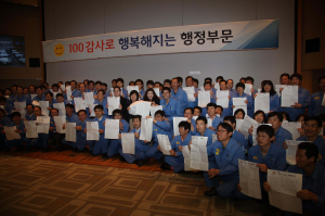 포항제철소, ‘100감사 쓰기활동’ 활발