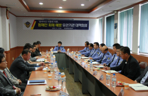 포항해경 유관기관 대책회의 개최