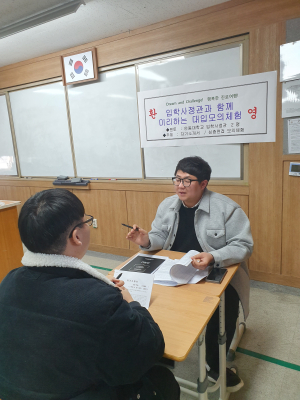 성주고, 미리해보는 모의전형