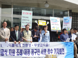 “친환경 무상급식 조례 제정해야”