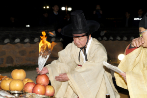 안동, 정월대보름 동제로 한해 안녕 기원 