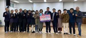 범어1동 희망나눔위, 저소득가정 청소년 장학금 전달