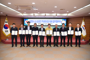 <특집> 김천시, 코로나19 발빠른 대응 소상공인 지원ㆍ경기회복 ‘올인’