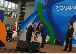 경북도, ‘2013전국생활체육대축전’ 유치