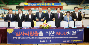 포항시, 상반기 채용박람회 ‘열기 후끈’