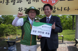 이홍렬과 함께하는 마음으로 걷기