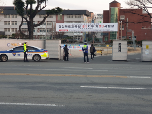 [수능 이모조모] 경주 수능날 시험장 모습