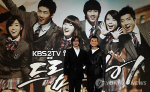 ‘드림하이’ 日서 뮤지컬로 무대 오른다