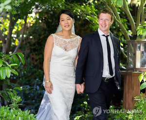 ‘200억弗 사나이’ 페이스북 저커버그 ‘결혼’