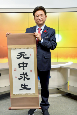 <신년사> 이철우 경북도지사 “‘사중구생 정신’ 시대의 격랑 넘어 희망의 바다로”