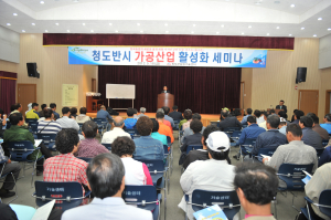 청도반시 고부가화 ‘강소농’야망
