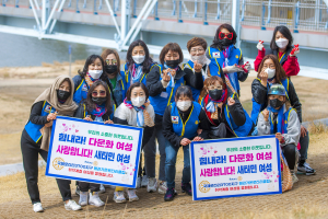 왜관가온로타리클럽 “결혼이주ㆍ새터민 여성 파이팅”