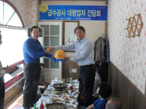 포항시상수도사업소,  급수공사 대행업자 간담회