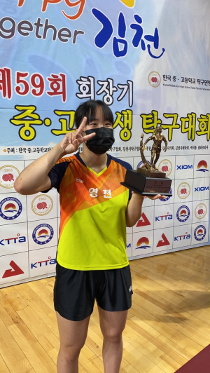 영천여고 이다경, 회장기 전국남녀중ㆍ고탁구대회 개인단식 우승