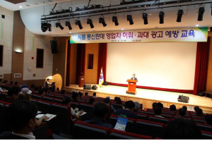 “안전식품 제공…소비자 건강 새인식을”