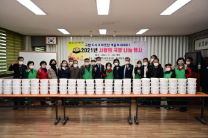 대구 불로봉무동 새마을협의회·부녀회, 국밥 나눔