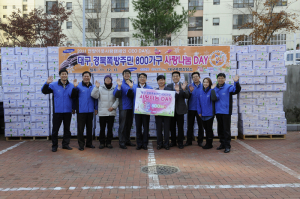 삼성전자 구미 스마트시티 봉사활동
