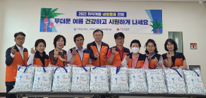 칠곡 석적읍 지역사회보장협의체, 시원한 여름나기 뽀송 이불 전달