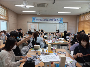 울진교육청, 2022학년도 신규교사 역량 강화 연수