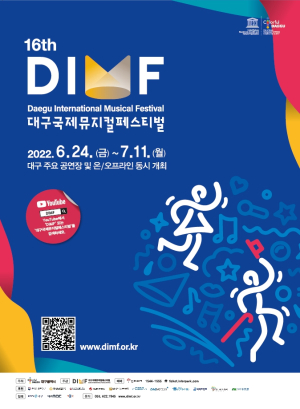 뮤지컬로 즐거운 대구…‘DIMP’ 개막