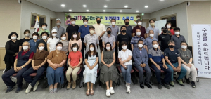 “포항에서 성공적인 귀농귀촌 이루세요”