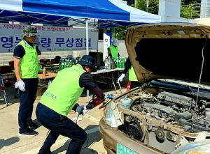 울릉농협, 영농차량 무상점검 실시
