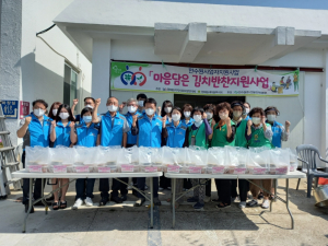 울진군 평해읍지역사회보장협의체, 취약계층 반찬나눔