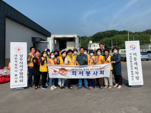상주군 외서면적십자봉사회, 빨래봉사 구슬땀