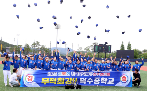 경주서 열린 전국중학야구 ‘지역경제 마중물’