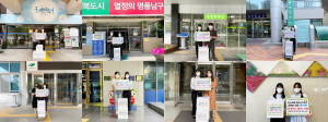 대구사회서비스원, 저소득층 청소년ㆍ청년에게 교통비 지원