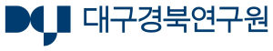 대구경북연구원,  2022 대구경북 지역경제 세미나