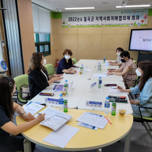 칠곡군치매안심센터, 지역사회치매협의체 회의 개최