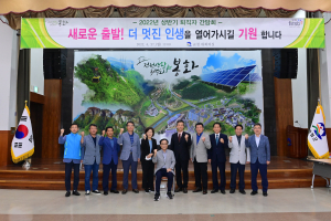 봉화에 청춘 바친 공직자들 ‘명예로운 마무리’