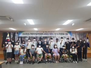 울진교육청, 울진학생자치참여위원회 교육장과의 대화