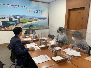울진교육지원청, 학교 감염병 예방관리 협의회