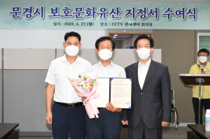 ‘문경새재아리랑, 점촌동 침례교회’ 보호문화유산 2건 신규 지정