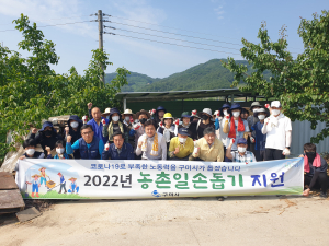 <특집>구미시, 정주여건 개선으로 농촌에 활력 불어 넣는다