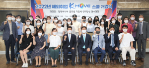 달서구,  말레이시아 취업 향한 ‘청년의 꿈’ 지원