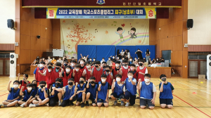 금릉초 ‘교육장기 스포츠클럽대회 열정적 참가’