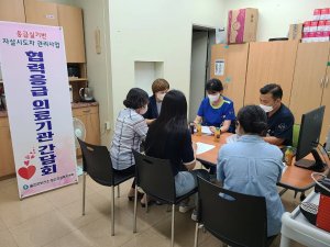 울진군, 자살예방 응급의료기관 간담회