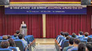 경북교육청, 내년도 직업계고 교육과정 편성에 박차
